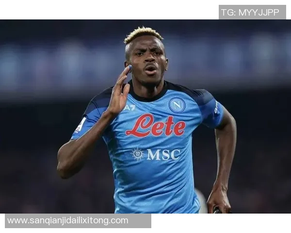 意甲豪门争抢26岁潜力新星底价4000万欧引发热议